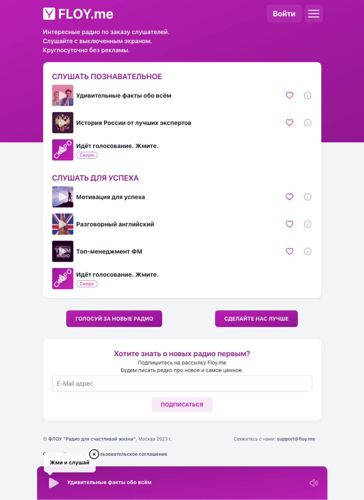 Алексей Бубнов