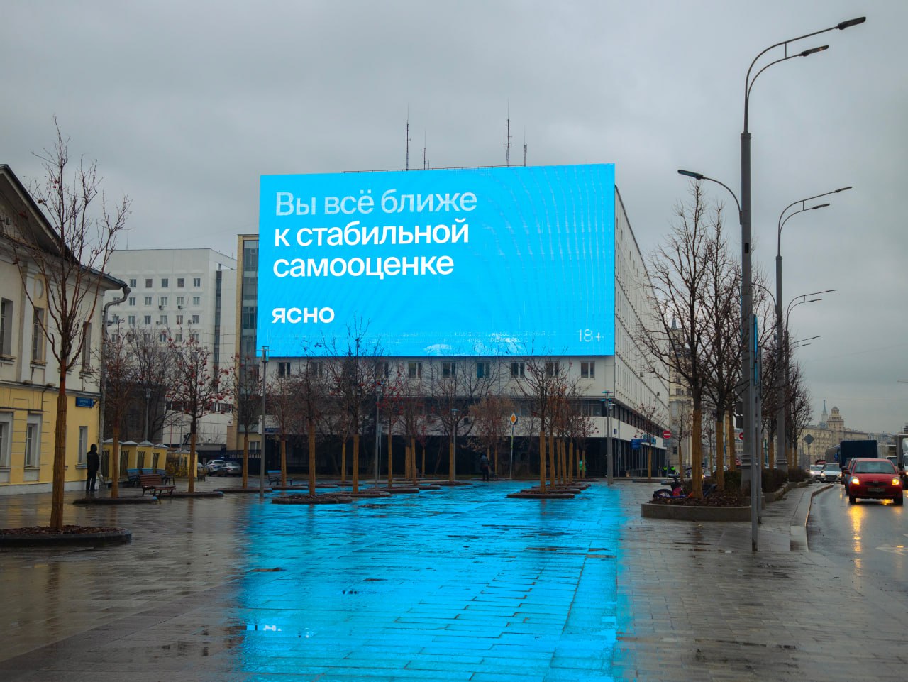 Теперь Ясно.
Онлайн-сервис психотерапии «Ясно» сделал акцент на смысл в новой рекламной кампании.
Мы верим, что психотерапия может быть доступной каждому. Наша кампания это наглядно демонстрирует | Сетка — социальная сеть от hh.ru