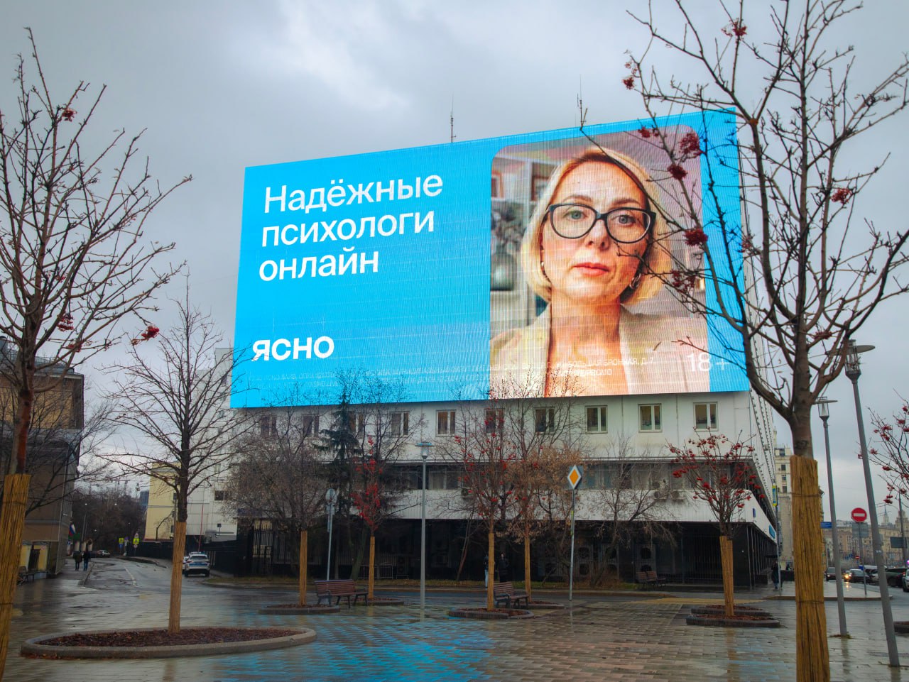 Теперь Ясно.
Онлайн-сервис психотерапии «Ясно» сделал акцент на смысл в новой рекламной кампании.
Мы верим, что психотерапия может быть доступной каждому. Наша кампания это наглядно демонстрирует | Сетка — социальная сеть от hh.ru