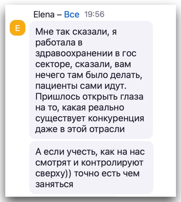 Вчера важный вопрос подняли на вебинаре
❗️ВАШ ОПЫТ МОГУТ ПРИНИЗИТЬ❗️
Людям всегда кажется, что в другой нише проще, что вам что-то легко далось | Сетка — социальная сеть от hh.ru