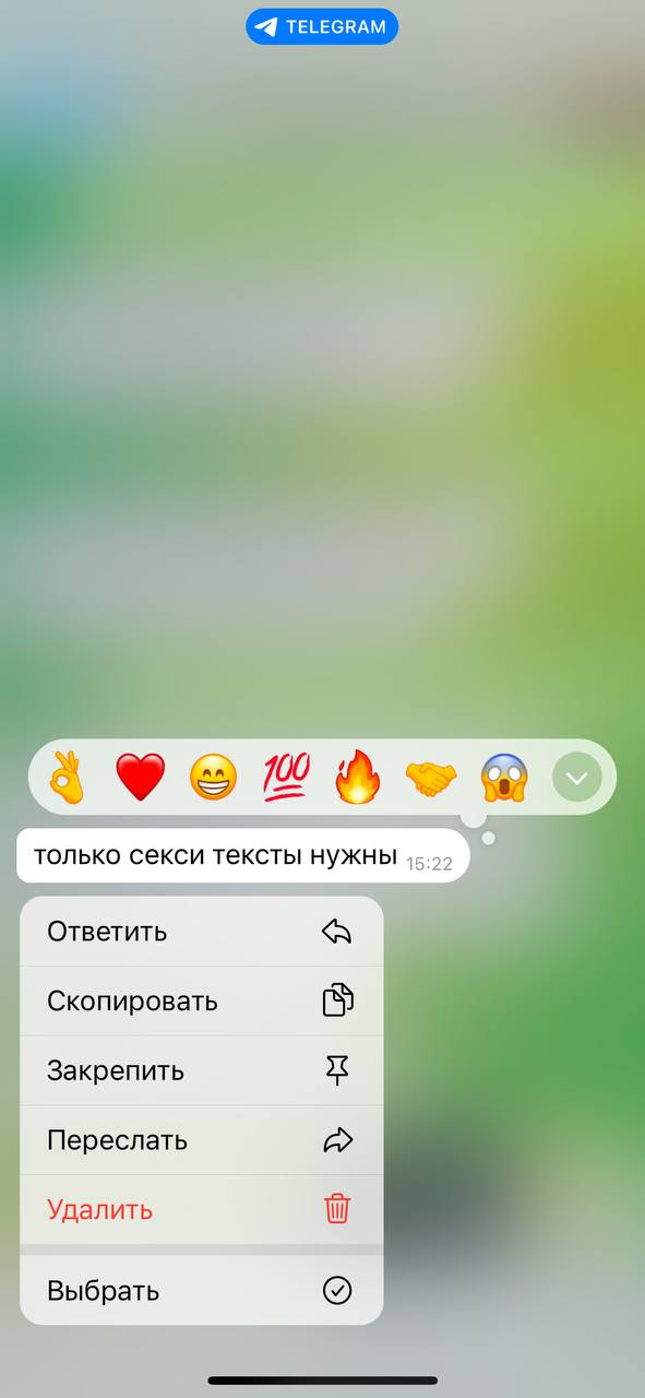 В принципе это вообще весь секс, который присутствует в моей жизни.
💋😜💋💋💋 | Сетка — социальная сеть от hh.ru
