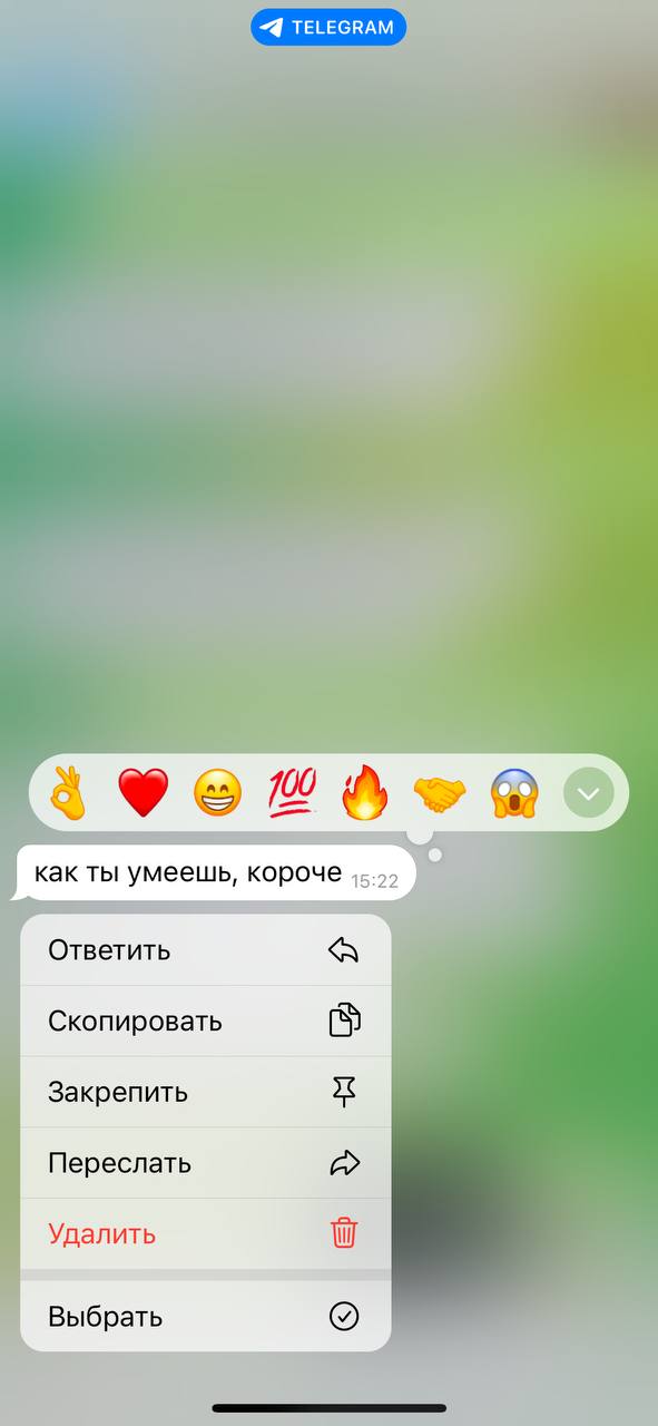 В принципе это вообще весь секс, который присутствует в моей жизни.
💋😜💋💋💋 | Сетка — социальная сеть от hh.ru