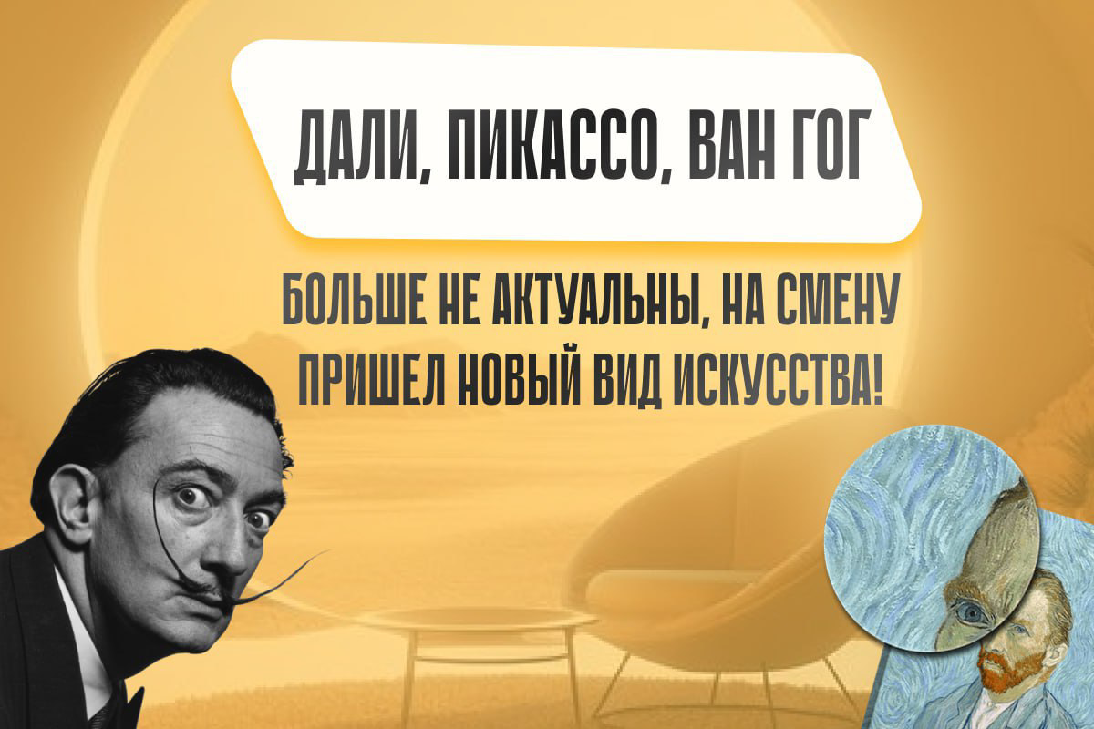 Нарисуй мне Тьюринга на миллион долларов | Сетка — социальная сеть от hh.ru