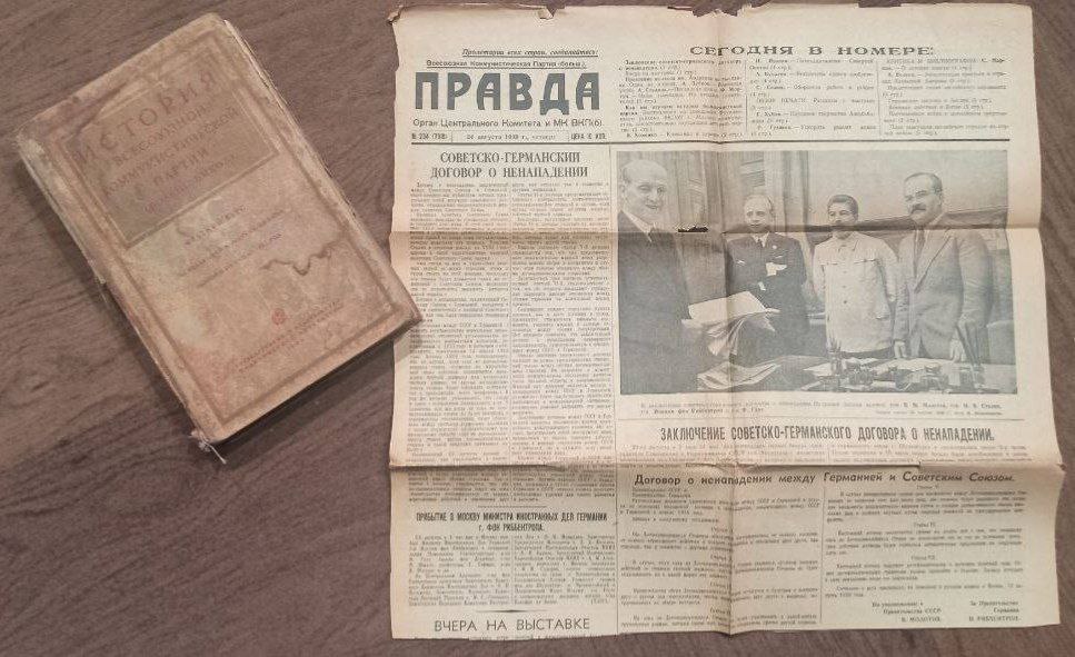 Удивительное в библиотеке Кибердома
У нас произошёл по-настоящему интересный случай: в одной из множества книг наши сотрудники наткнулись на советскую газету «Правда» 1939 года!
Жёлтая от времени, пол... | Сетка — социальная сеть от hh.ru