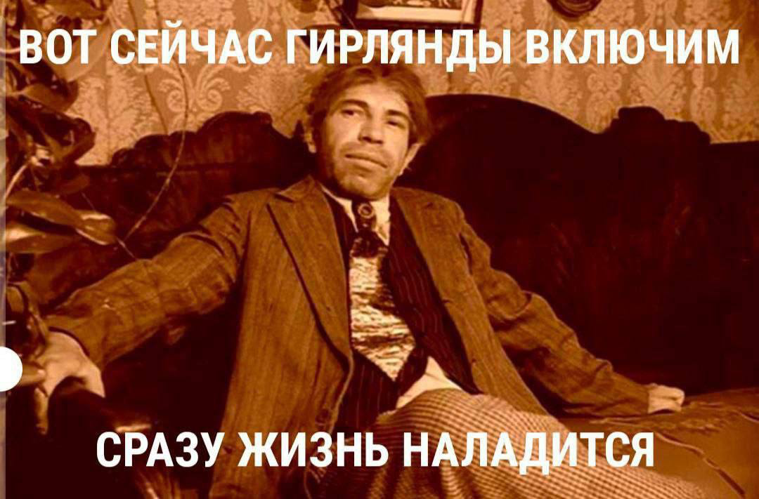 Ох, как бы кто чего не подумал | Сетка — социальная сеть от hh.ru