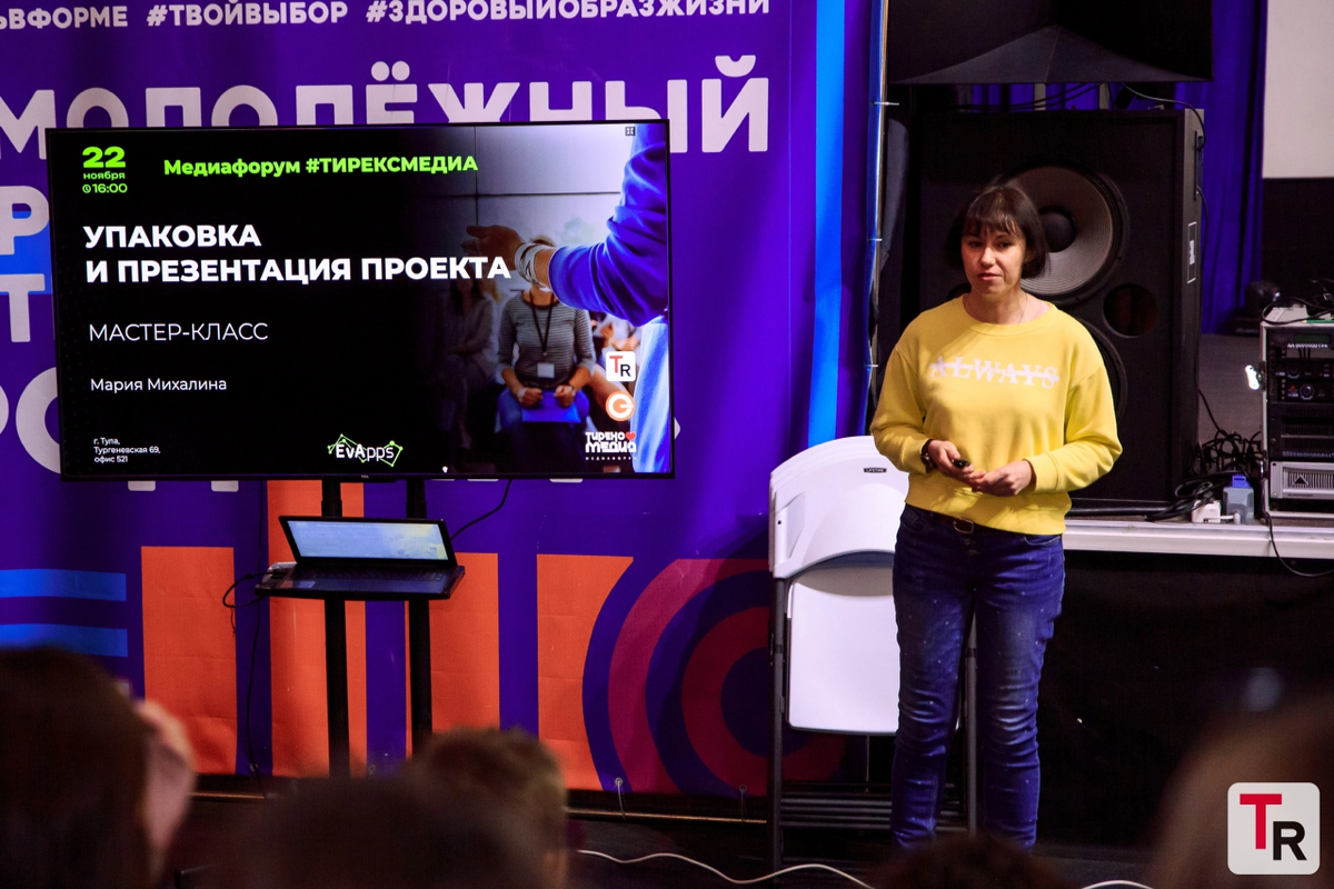 🔥 Медиафорум "Тирекс" – эпицентр идей и энергии!
Активные, амбициозные и творческие, это всё про участников медиафорума | Сетка — социальная сеть от hh.ru