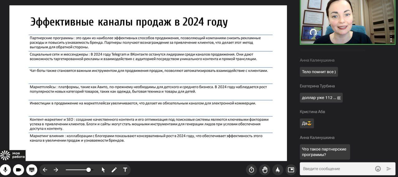Провела 2-х часовой мастер-класс для аудитории Центра занятости населения "Как не слить время и деньги и найти своего идеального клиента"
На встрече разобрали:
⚡️ Эффективные каналы продаж в 2024–2025... | Сетка — социальная сеть от hh.ru