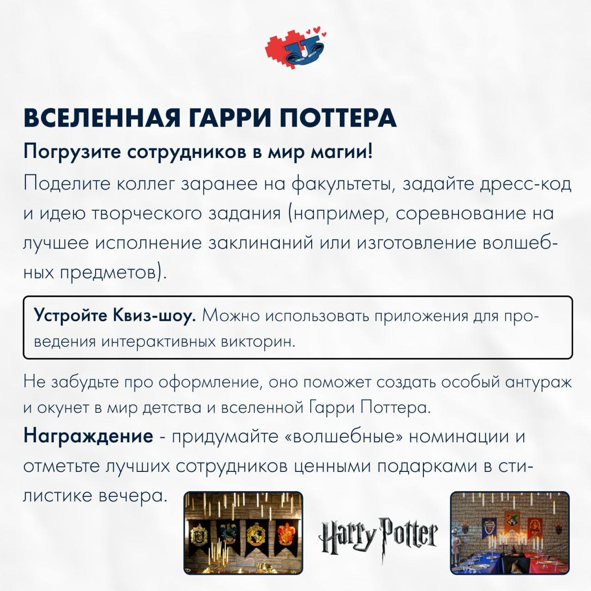 До Нового года осталось 35 дней 🎉 | Сетка — социальная сеть от hh.ru