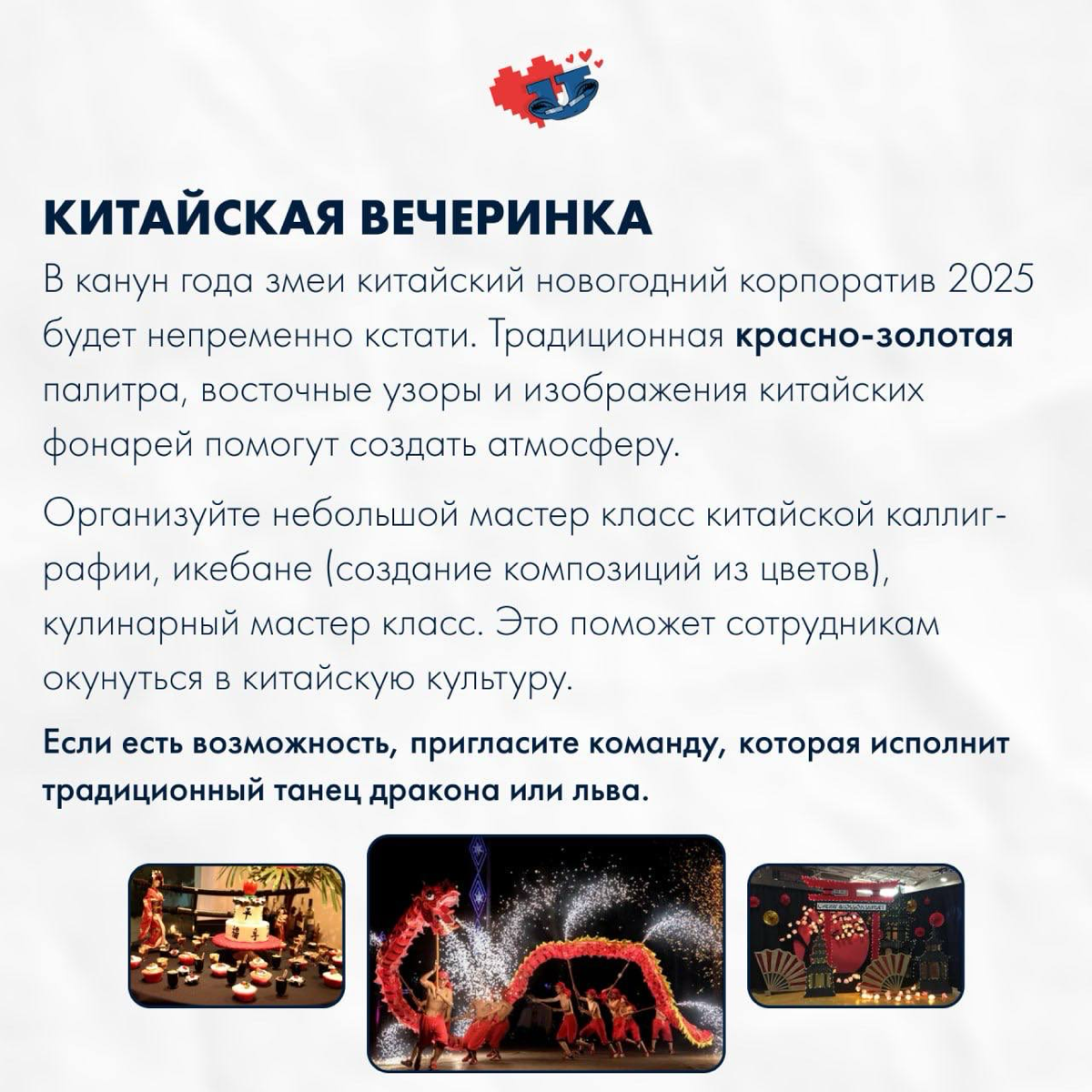 До Нового года осталось 35 дней 🎉 | Сетка — социальная сеть от hh.ru