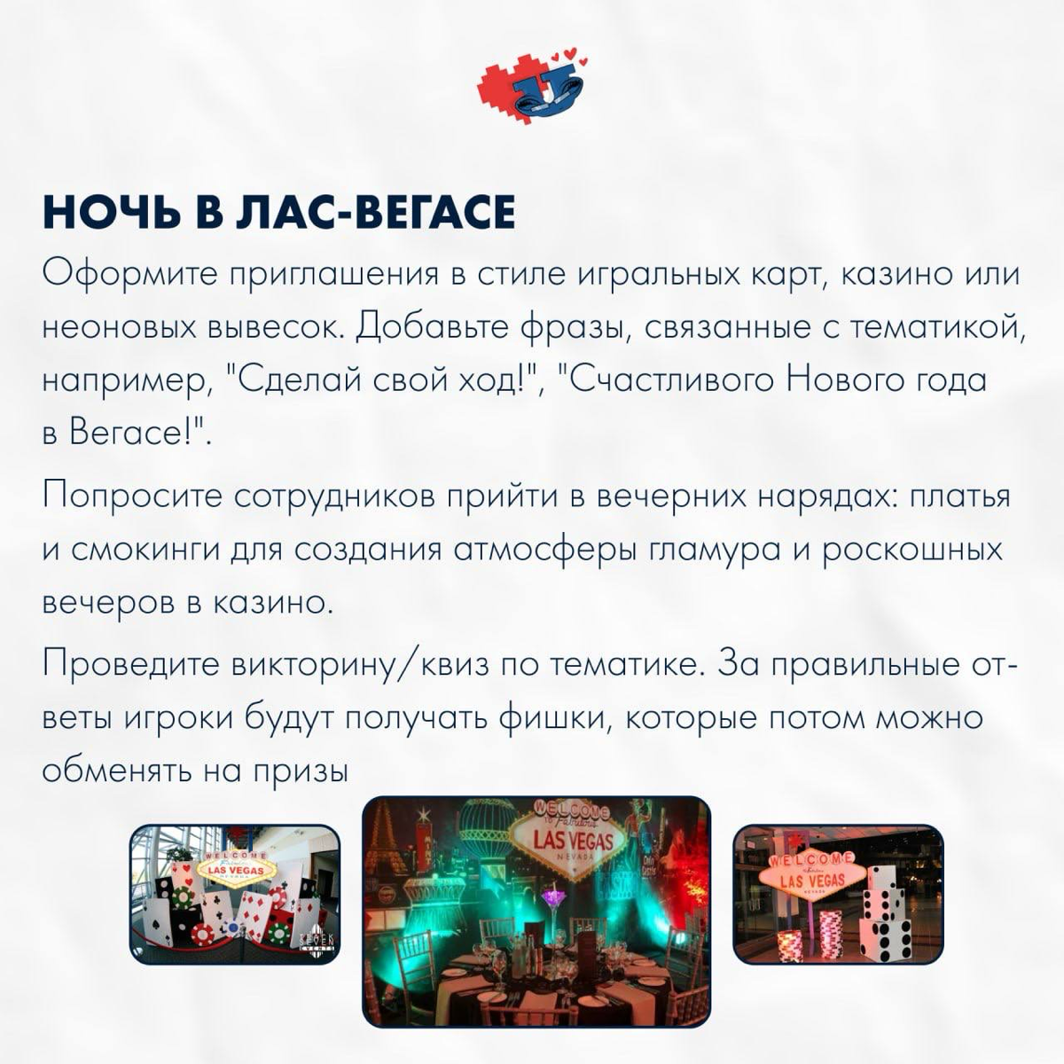 До Нового года осталось 35 дней 🎉 | Сетка — социальная сеть от hh.ru