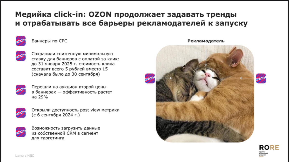 ⚡️ RoRe Group: Итоги и дайджест новостей e-com, ноябрь 24г
Дополнил инфо мнением + эксклюзивными новостями на основе опыта за последний месяц
Полная преза - https://t | Сетка — социальная сеть от hh.ru