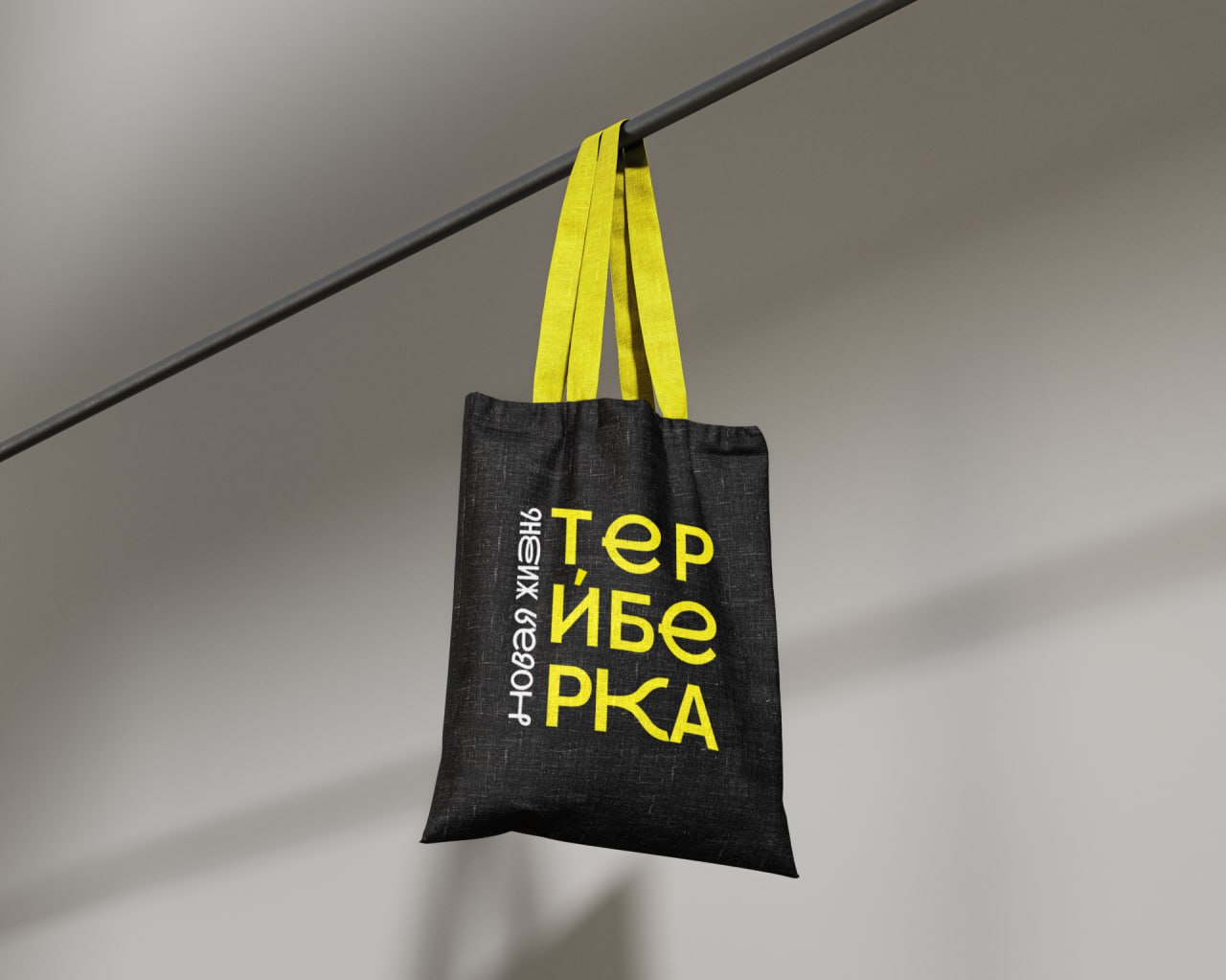 Фирменный стиль для фестиваля в Териберке
Раз в год на краю земли, в поселке Териберка на берегу Баренцева моря, проходит фестиваль. Там полярный день и северные сияния, киты и медведи | Сетка — социальная сеть от hh.ru