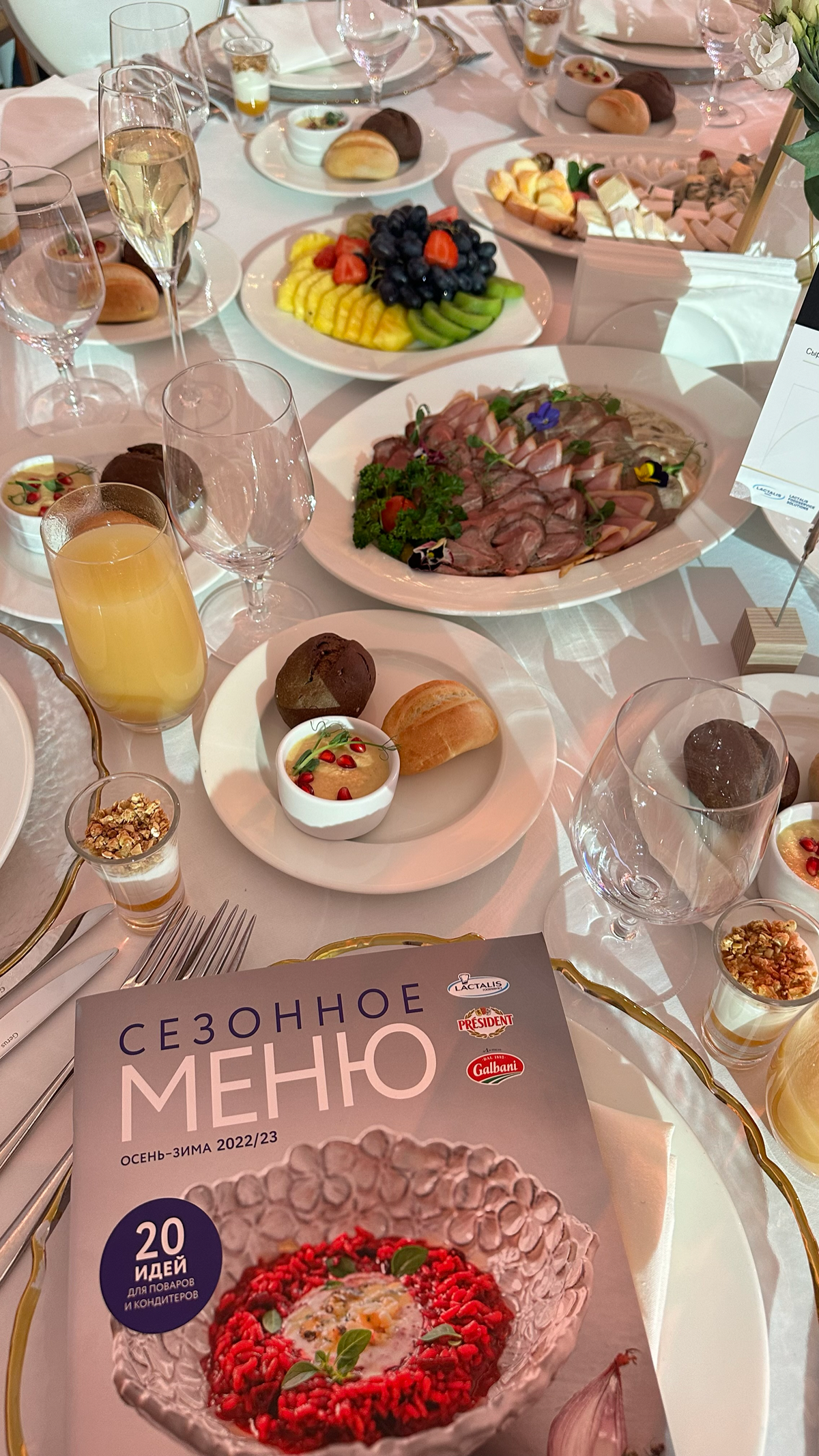 Посетили стендап-завтрак от компании Lactalis в отеле Marriot🤝 Компания занимается производством продуктов питания из молока: сливки, сыр, масло | Сетка — социальная сеть от hh.ru