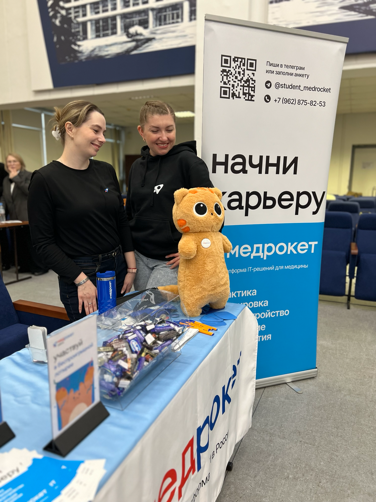 Фокус на молодежь | Сетка — социальная сеть от hh.ru