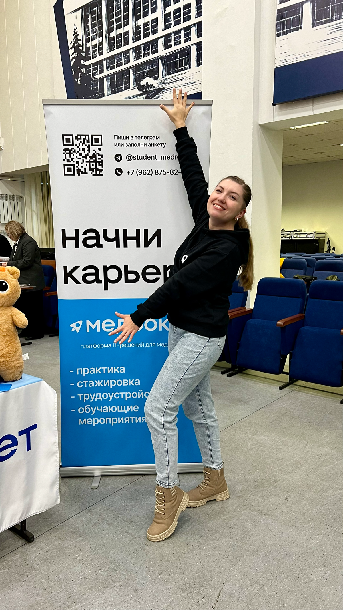 Фокус на молодежь | Сетка — социальная сеть от hh.ru