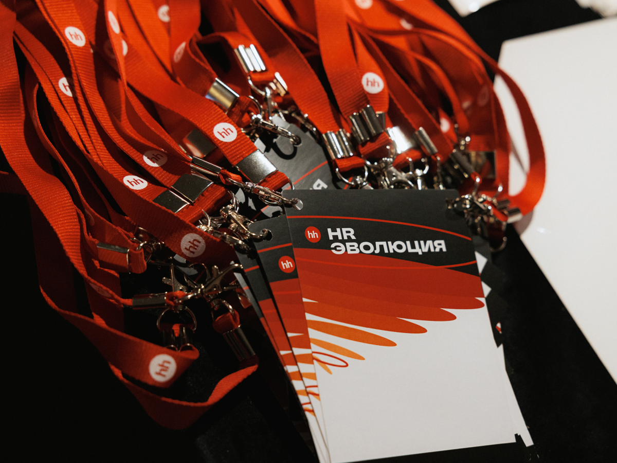 Привет! 👋 Вчера побывала на крутом HR-мероприятии от HeadHunter! 🚀
Инсайтов было немного, но зато какие ценные! Уже формирую рабочие планы на основе полученных знаний | Сетка — социальная сеть от hh.ru