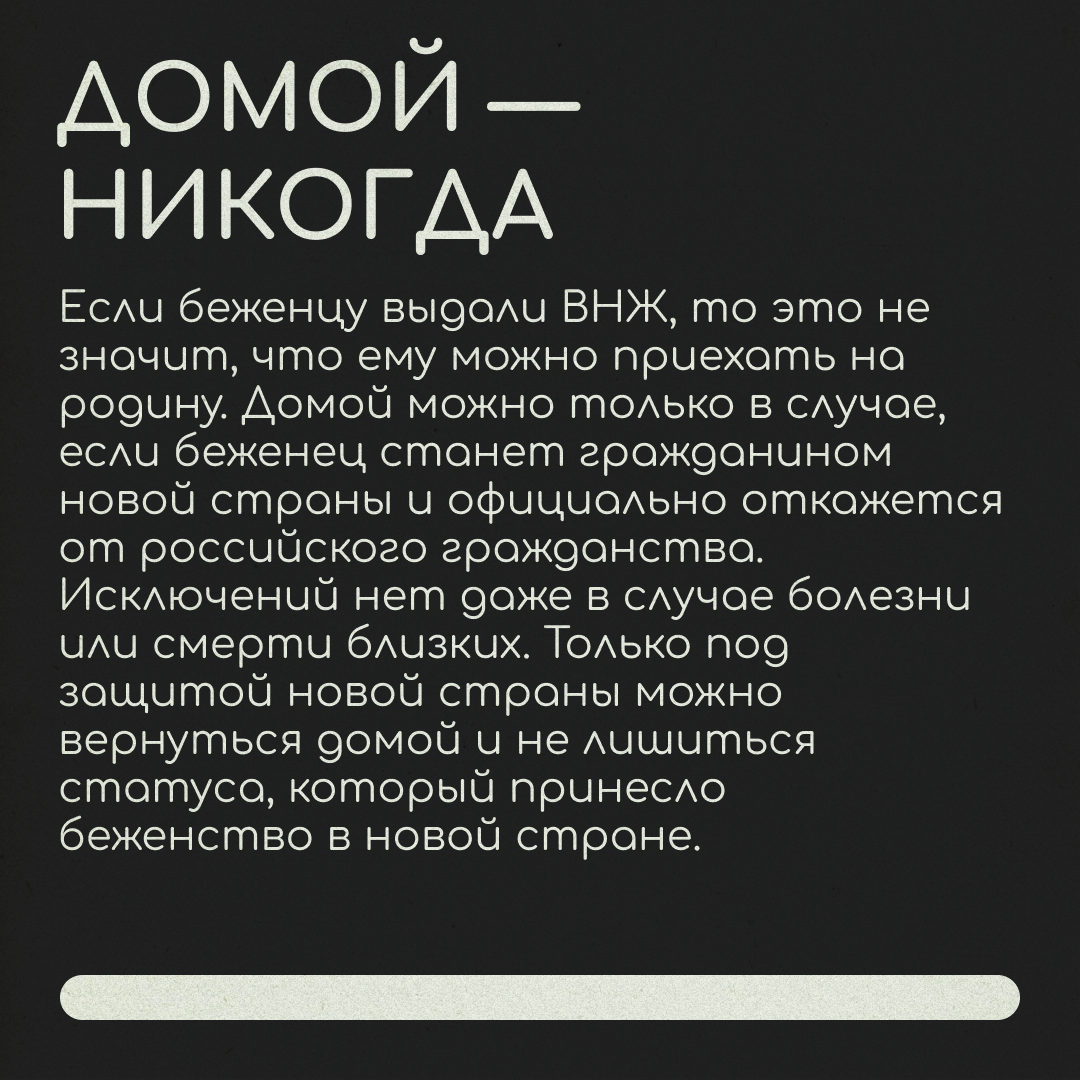 4 факта о беженстве, которые пугают | Сетка — социальная сеть от hh.ru