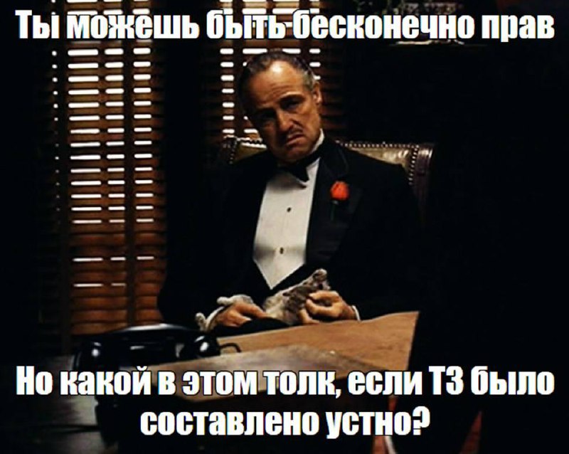 действительно
➡️ отправь в телеге мем коллеге | Сетка — социальная сеть от hh.ru