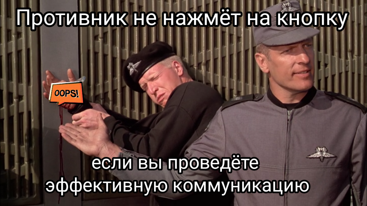 Киберпсихология в информационной безопасности | Сетка — социальная сеть от hh.ru