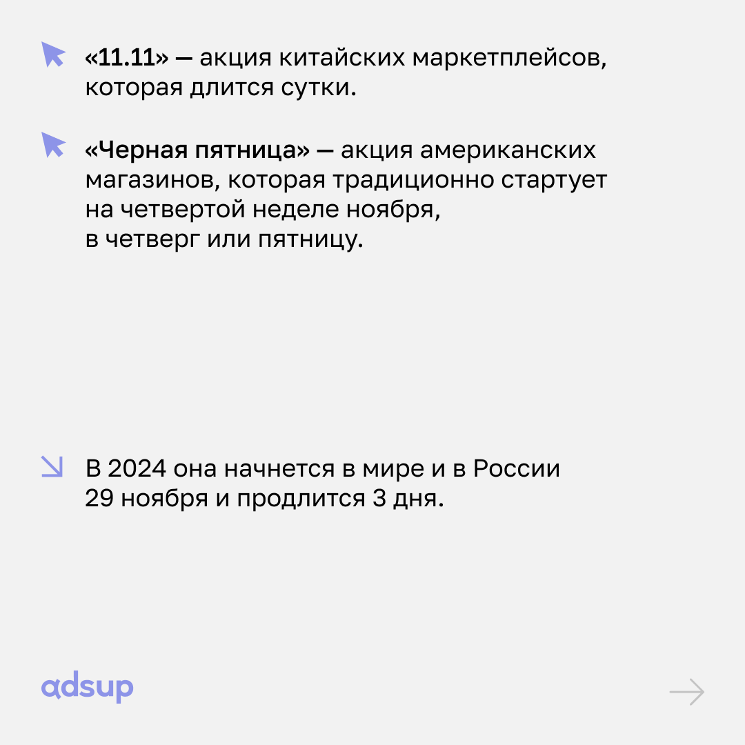 Мобильные приложения для покупок продолжают завоевывать популярность как в мире, так и в России | Сетка — социальная сеть от hh.ru