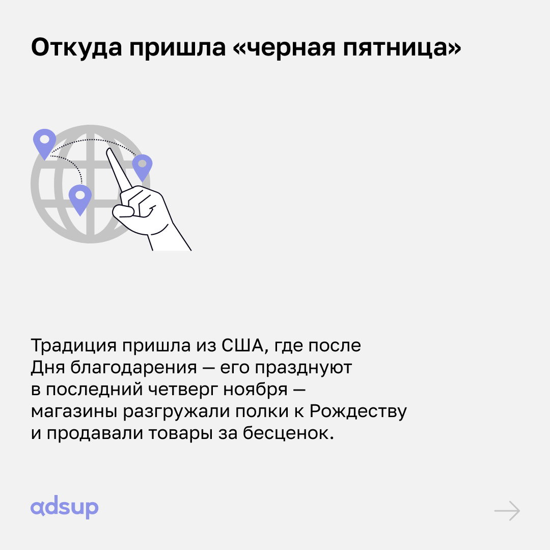 Мобильные приложения для покупок продолжают завоевывать популярность как в мире, так и в России | Сетка — социальная сеть от hh.ru