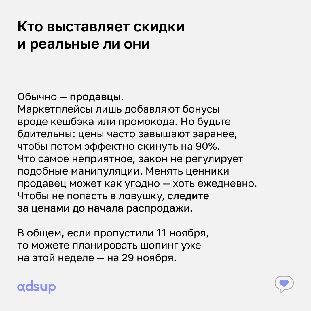 Мобильные приложения для покупок продолжают завоевывать популярность как в мире, так и в России | Сетка — социальная сеть от hh.ru