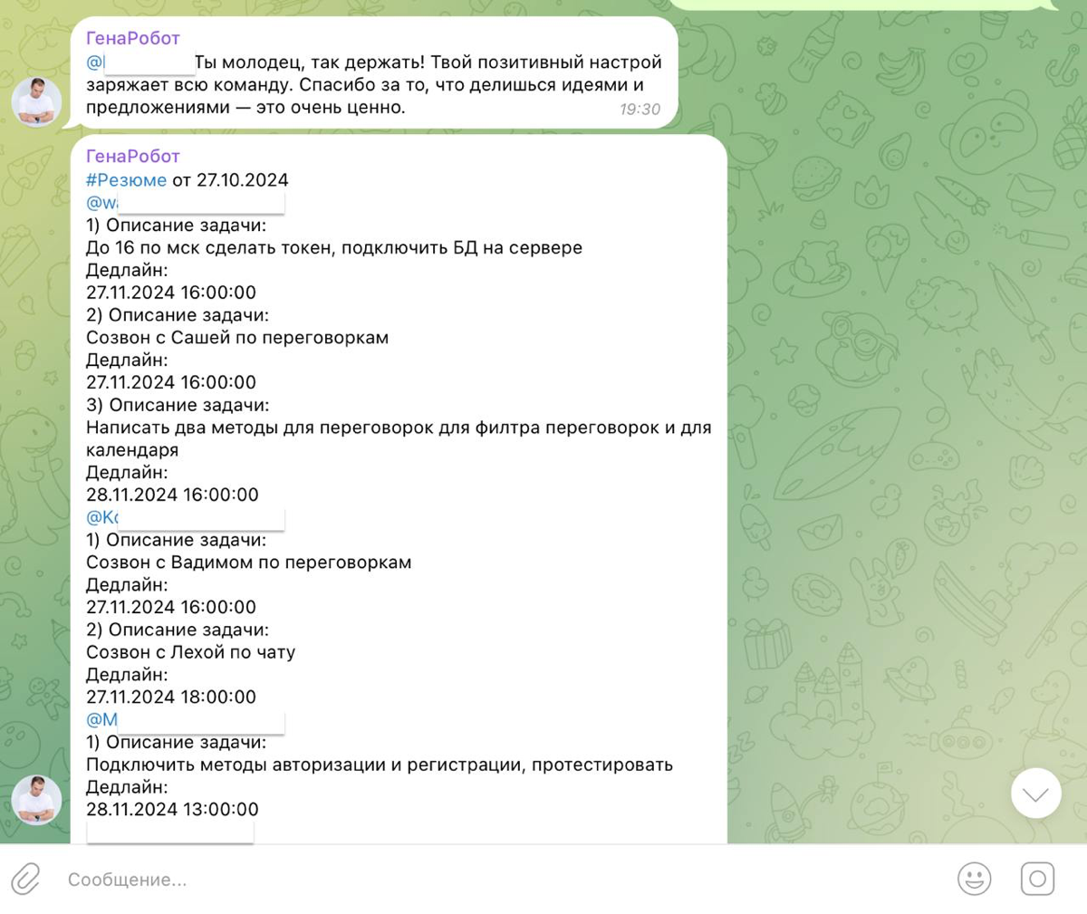 #Skill
В команде пишем бота-помощника по-тихоньку
Сейчас он умеет:


рассылать резюме с тегами и дедлайнами


создавать задачи с дедлайнами


напоминать о дедлайне и делать отмтеку о выполнении задачи... | Сетка — социальная сеть от hh.ru