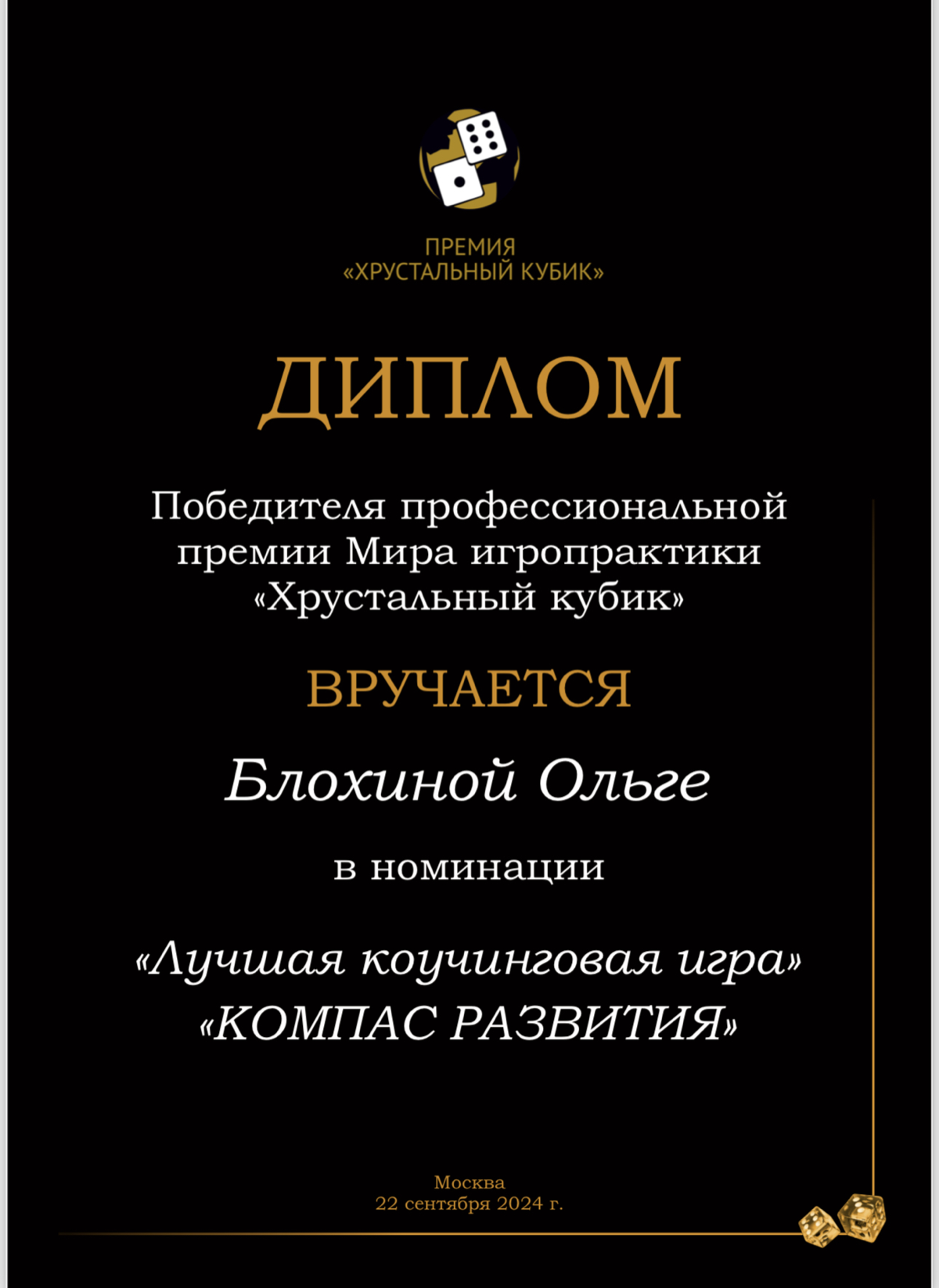 5 способов достигнуть цели
Давайте сегодня поговорим о целях. О тех самых, которые висят где-то в голове или в списке задач на год | Сетка — социальная сеть от hh.ru