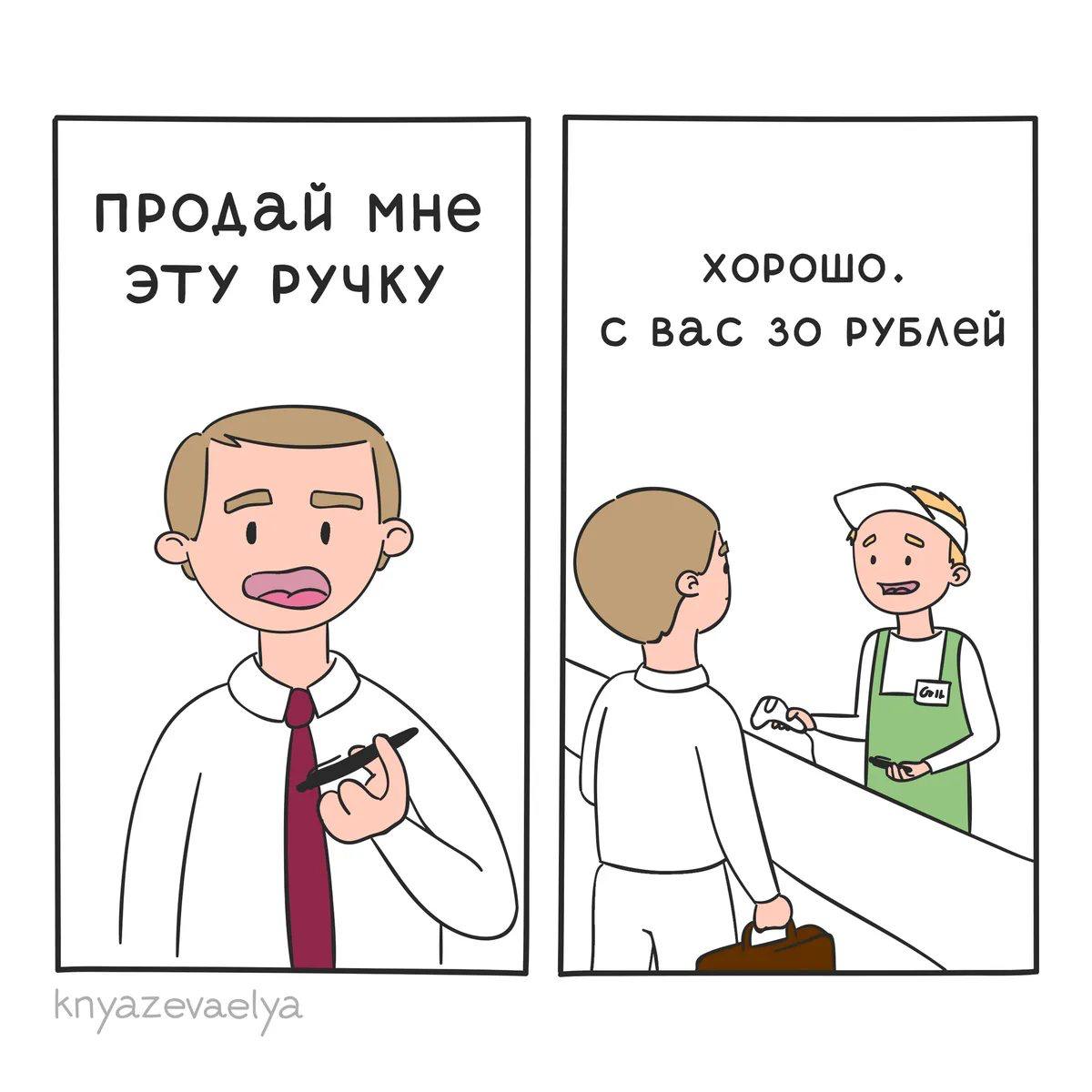 Сегодня на эфире мы коснулись темы, как эффективно получать клиентов на конференциях
Это действительно работает!
1. Знакомьтесь со спикерами | Сетка — социальная сеть от hh.ru