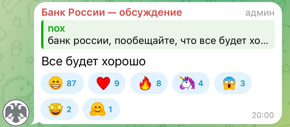 Потом напишут: сммщики спасли экономику России | Сетка — социальная сеть от hh.ru