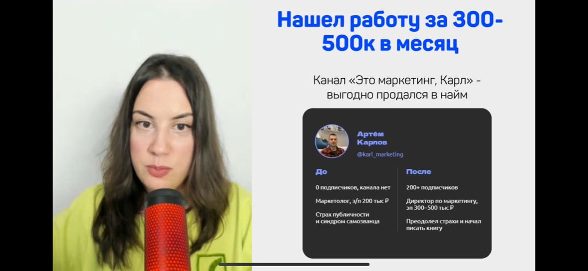 Самый недооценённый способ заработать маркетологу | Сетка — социальная сеть от hh.ru