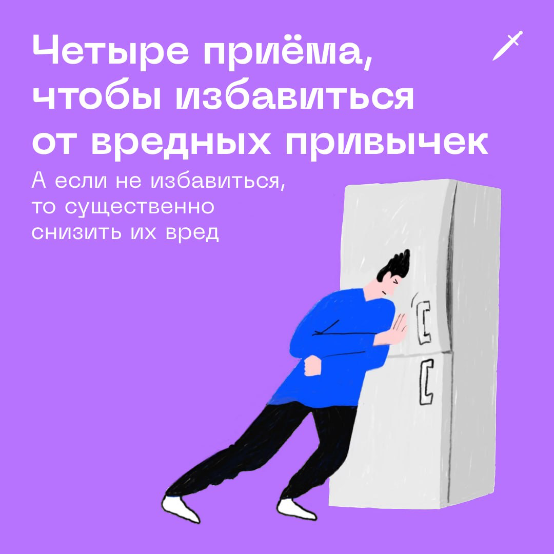 🗡️ Рассказываем, почему нельзя терпеть-терпеть-терпеть-терпеть, а потом снова терпеть.
https://le.kinzhal.media/qlqfq | Сетка — социальная сеть от hh.ru