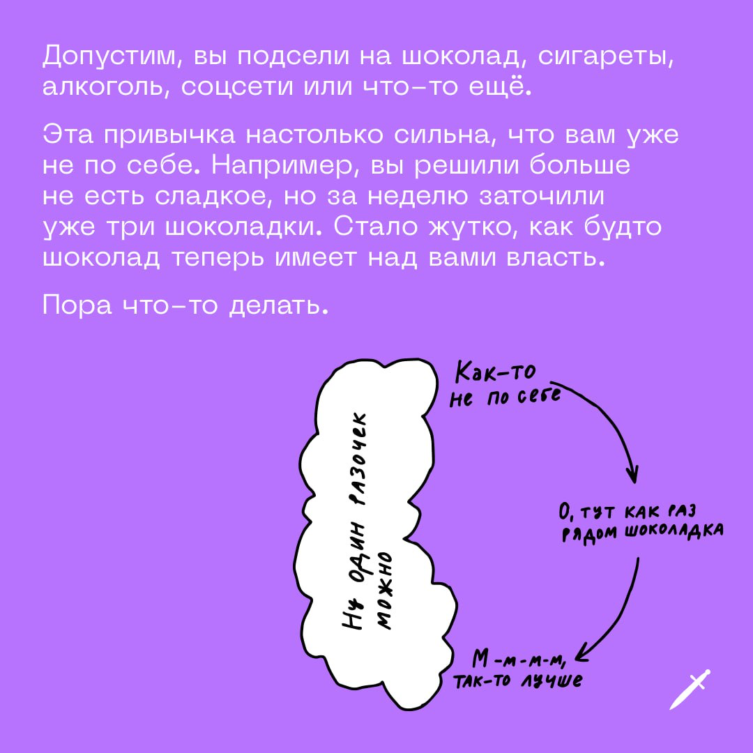 🗡️ Рассказываем, почему нельзя терпеть-терпеть-терпеть-терпеть, а потом снова терпеть.
https://le.kinzhal.media/qlqfq | Сетка — социальная сеть от hh.ru