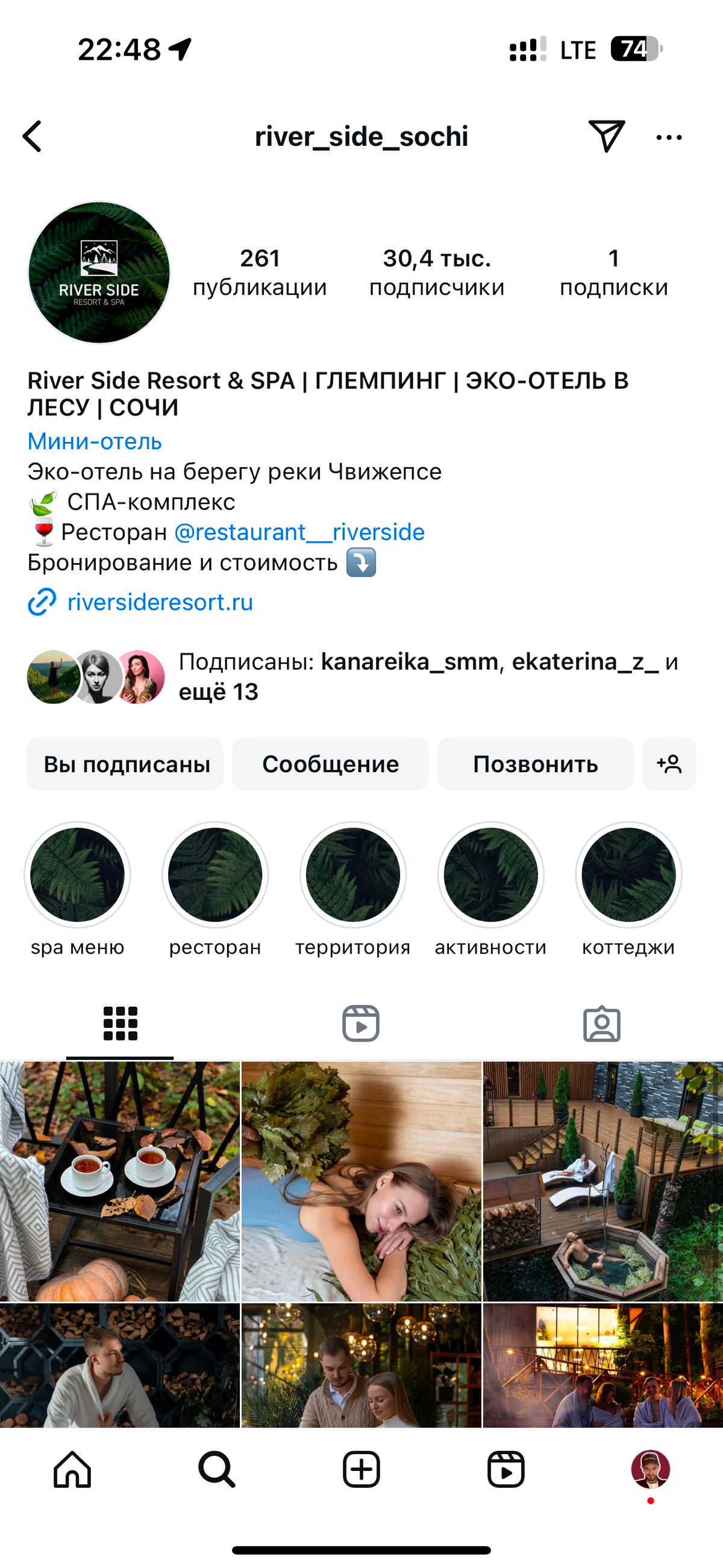 Маркетолог отеля: что он на самом деле должен делать? | Сетка — социальная сеть от hh.ru