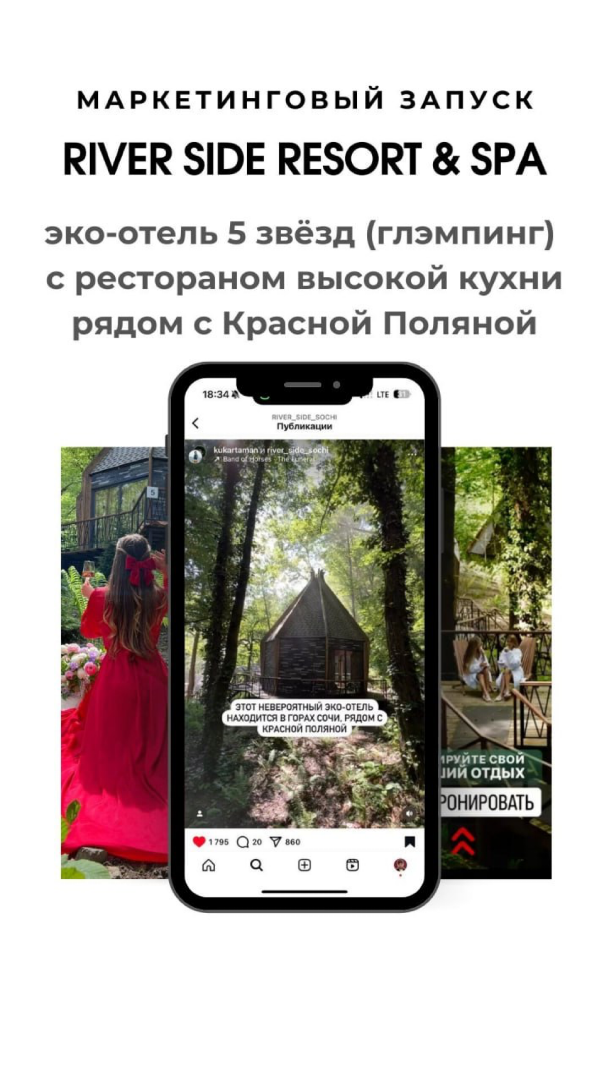 Маркетолог отеля: что он на самом деле должен делать? | Сетка — социальная сеть от hh.ru