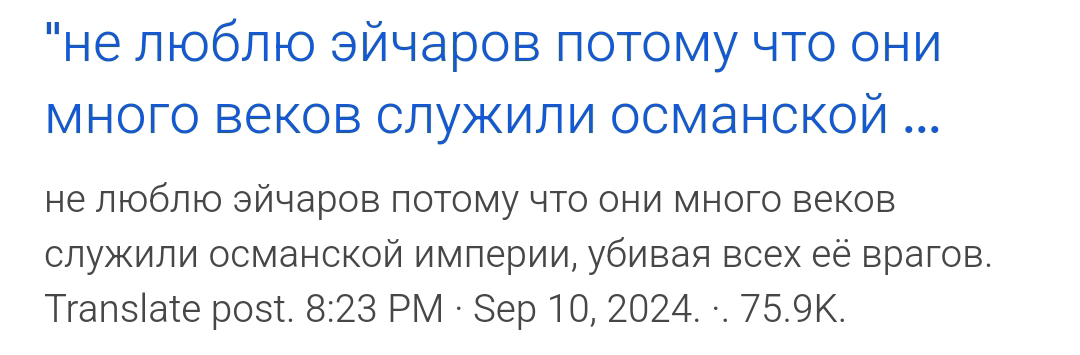 Управляли гаремом и выбирали наложниц для султана, а некоторые вообще были хранителями покоев и управляли миром в "серую" 🤣 | Сетка — социальная сеть от hh.ru