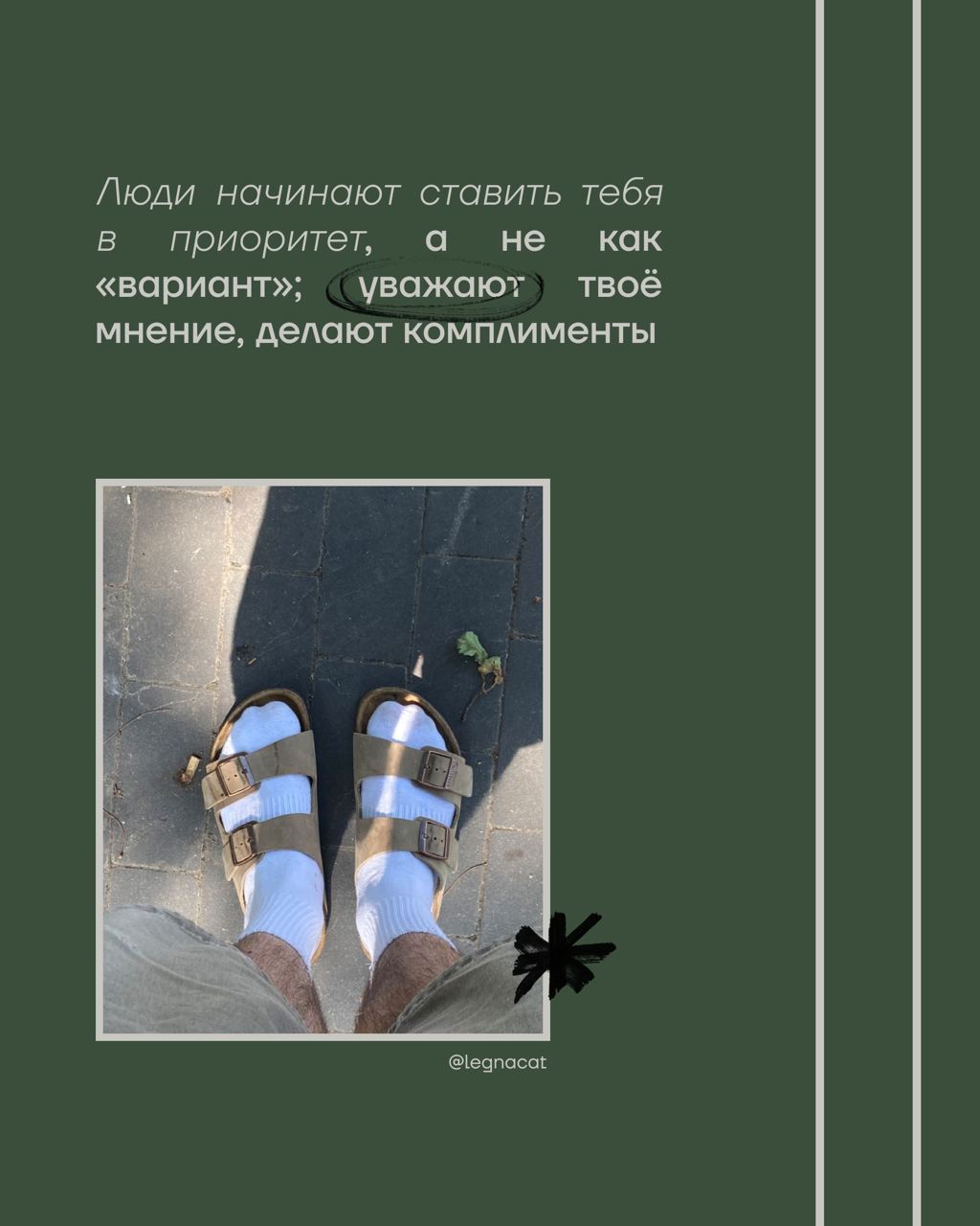 🌟Как понять, что ты выходишь на новый уровень жизни?
— мы вернулись к регулярной работе, не теряйте! | Сетка — социальная сеть от hh.ru