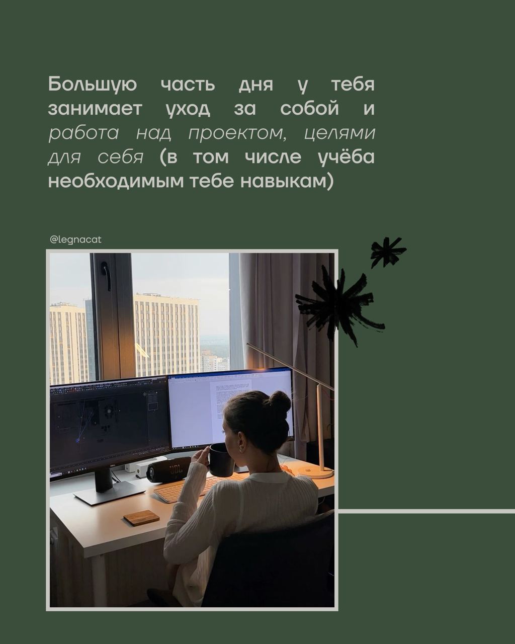 🌟Как понять, что ты выходишь на новый уровень жизни?
— мы вернулись к регулярной работе, не теряйте! | Сетка — социальная сеть от hh.ru