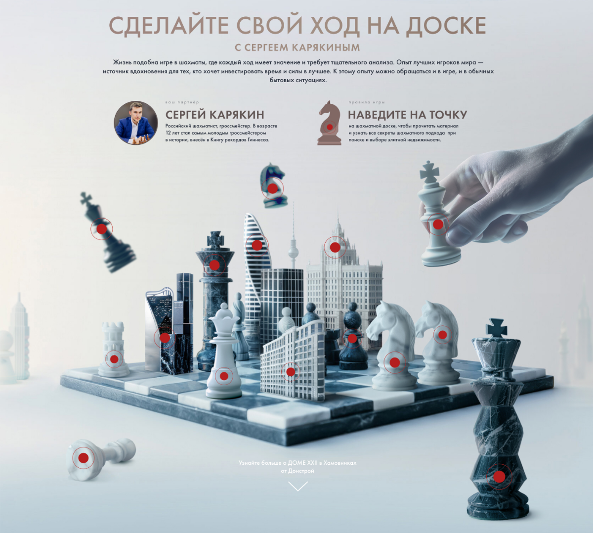 Если вы хотите интересно провести несколько свободных минут, взгляните на мой проект для журнала Сноб!
Как сказал персонаж Стю из фильма "Реальные упыри" — можно "повтыкать"!
А именно, кликать по инте... | Сетка — социальная сеть от hh.ru