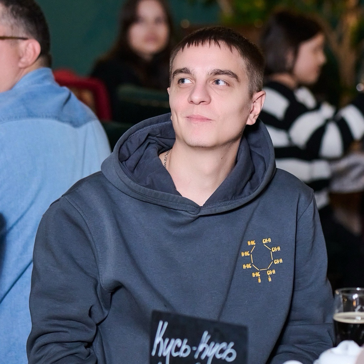 Андрей Леонтьев