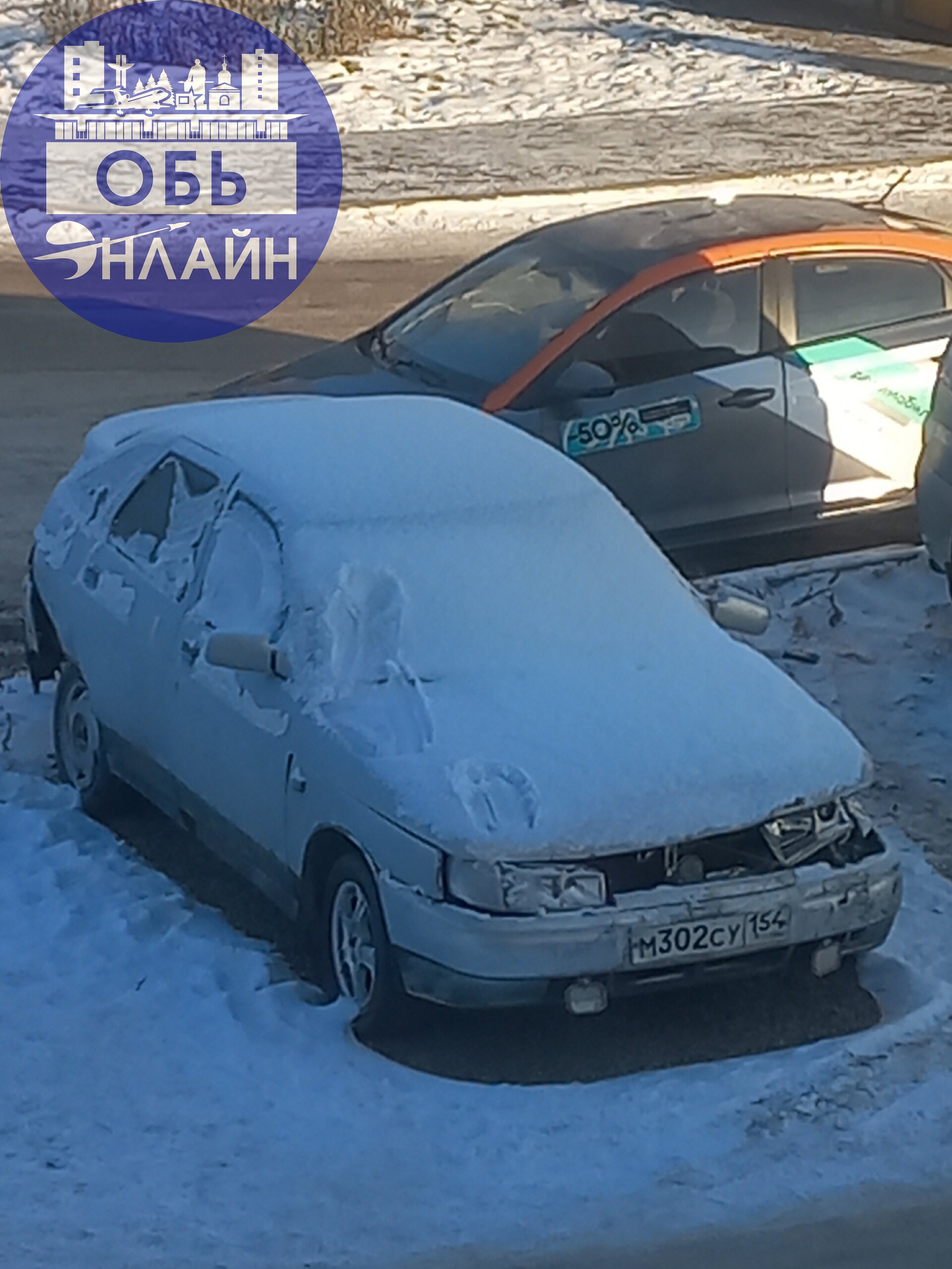 ↗ Возможно кто-то ищет свой автомобиль,стоит уже 2 месяца на Геодезической,74
vk.com
Подробнее на https://vk.com/ob.gorod
#городобь #городобьонлайн #толмачево | Сетка — социальная сеть от hh.ru