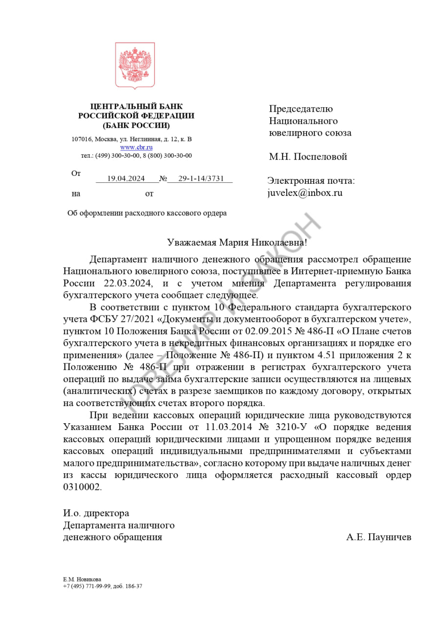 #официально #ЦБ | Сетка — социальная сеть от hh.ru