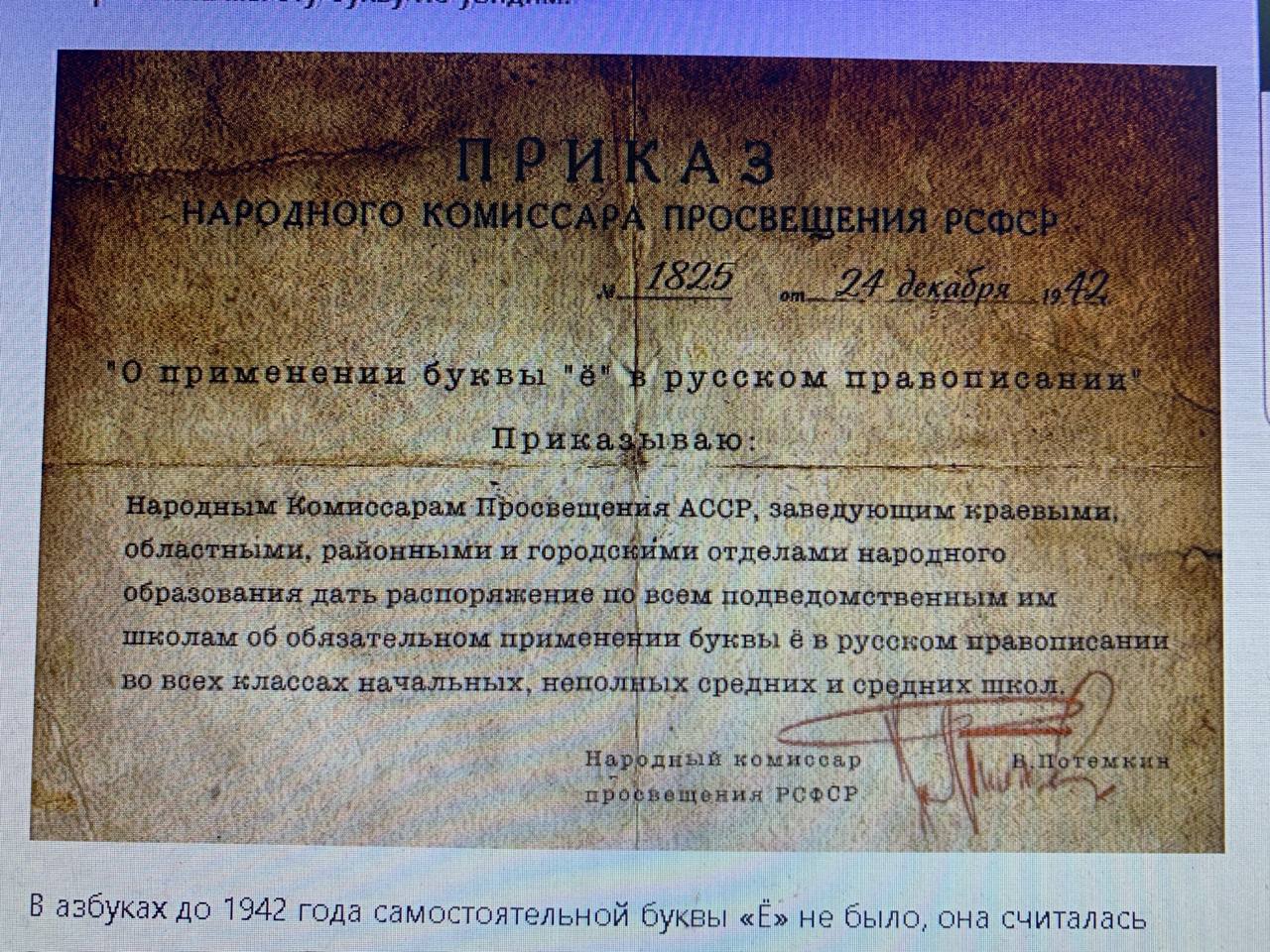 Смотрите, что нашла в архивах , а какая шикарная подпись | Сетка — социальная сеть от hh.ru