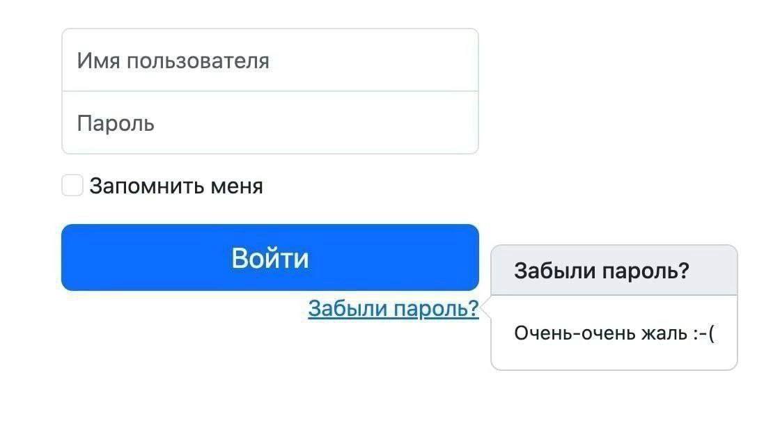 Поддерживающий UI/UX 🥲
#мемы | Сетка — социальная сеть от hh.ru