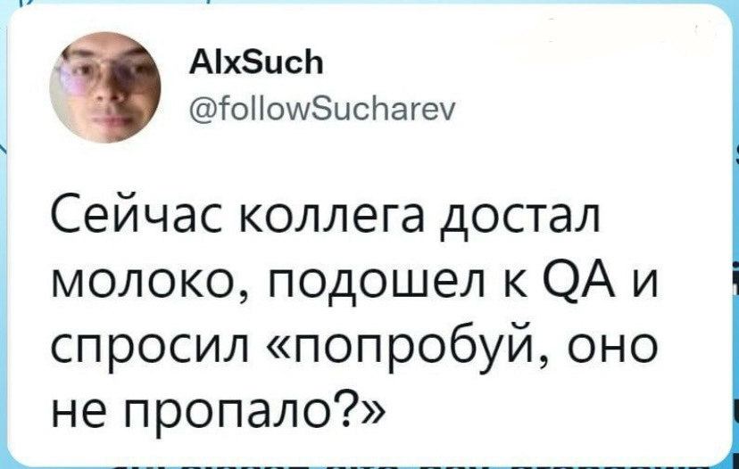 Способ интересный, надо оценить будет задачу😄 | Сетка — социальная сеть от hh.ru