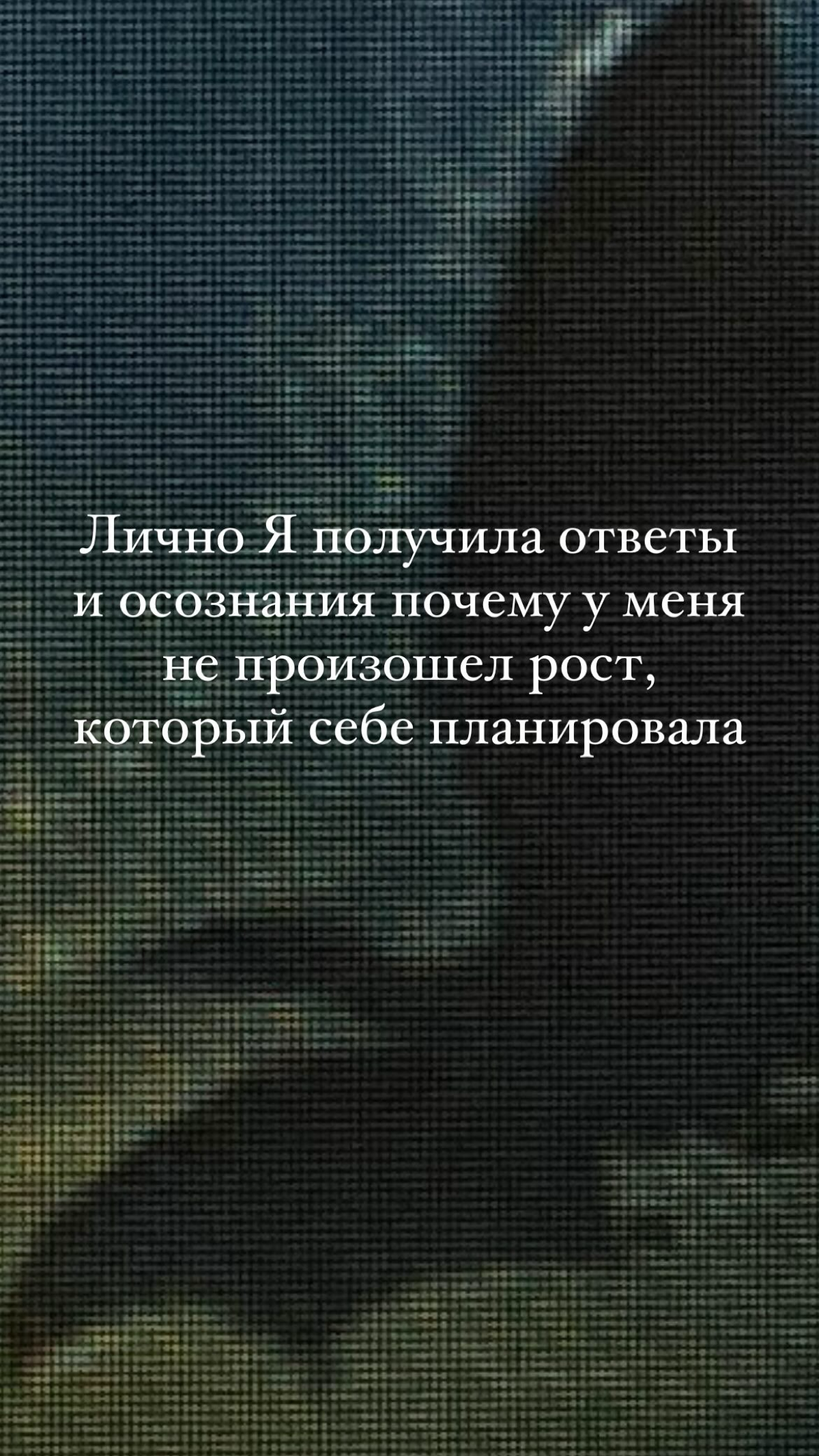 Прогноз на 2025 год. Пишите + для получения индивидуального прогноза. Стоимость по отклику души | Сетка — социальная сеть от hh.ru