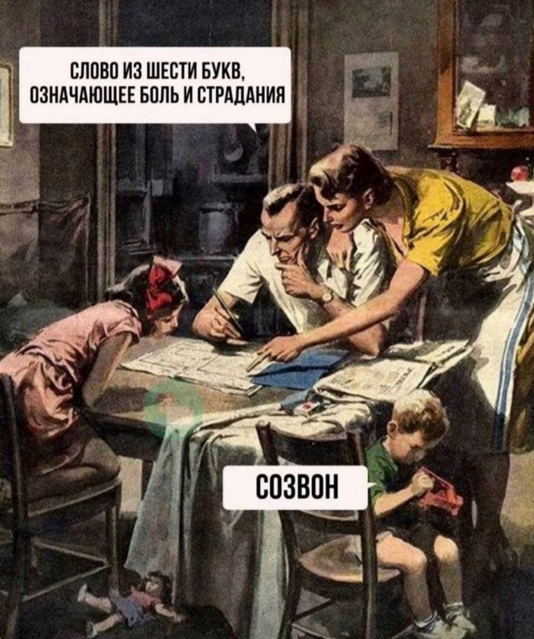 Утренний кофе?
А может утренний созвон??
🔗 мемы в телеграм канале | Сетка — социальная сеть от hh.ru