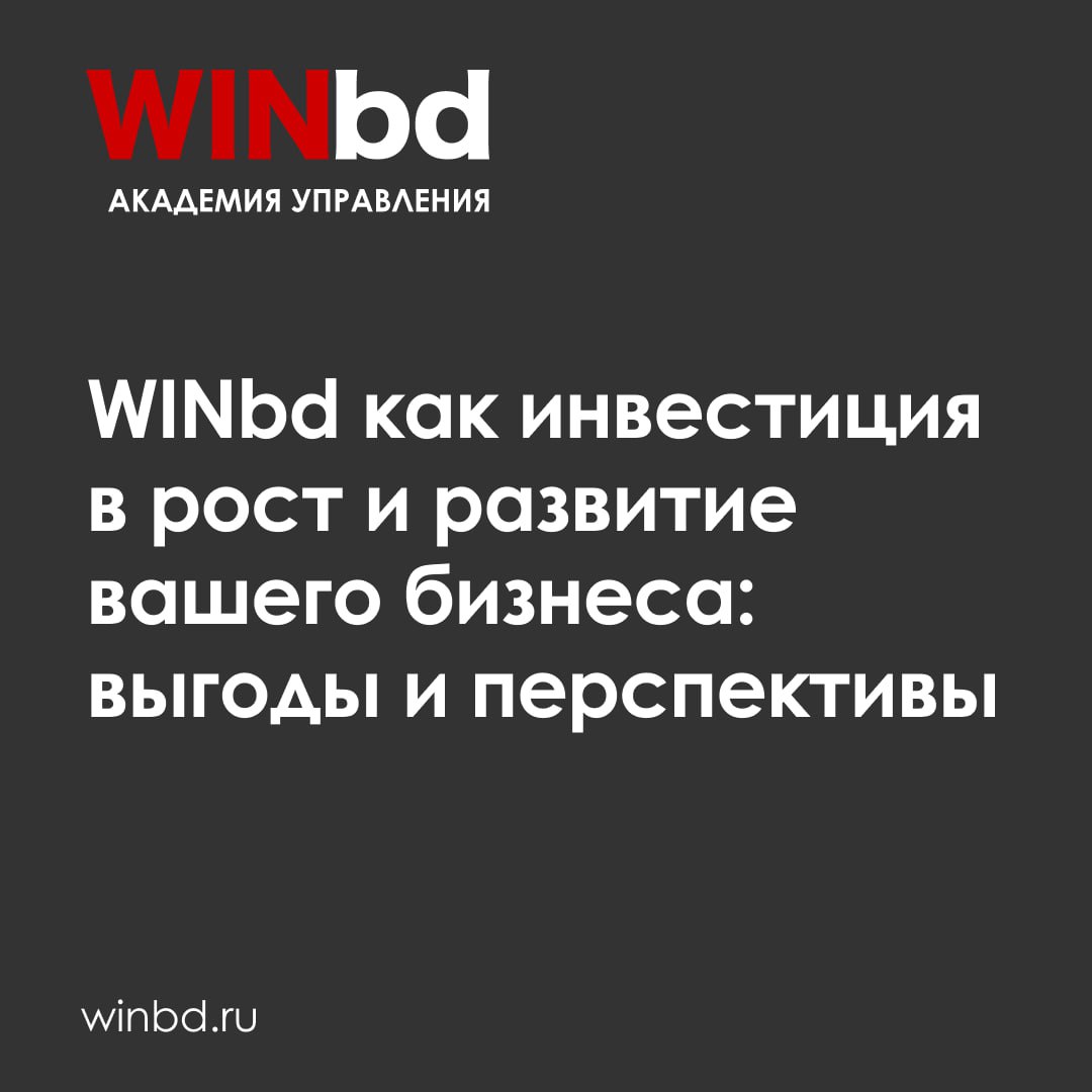 Когда в компании начинаются изменения, кажется, что справиться можно своими силами.
🎓Но практика показывает, что без четкой структуры даже лучшие идеи могут застопориться | Сетка — социальная сеть от hh.ru