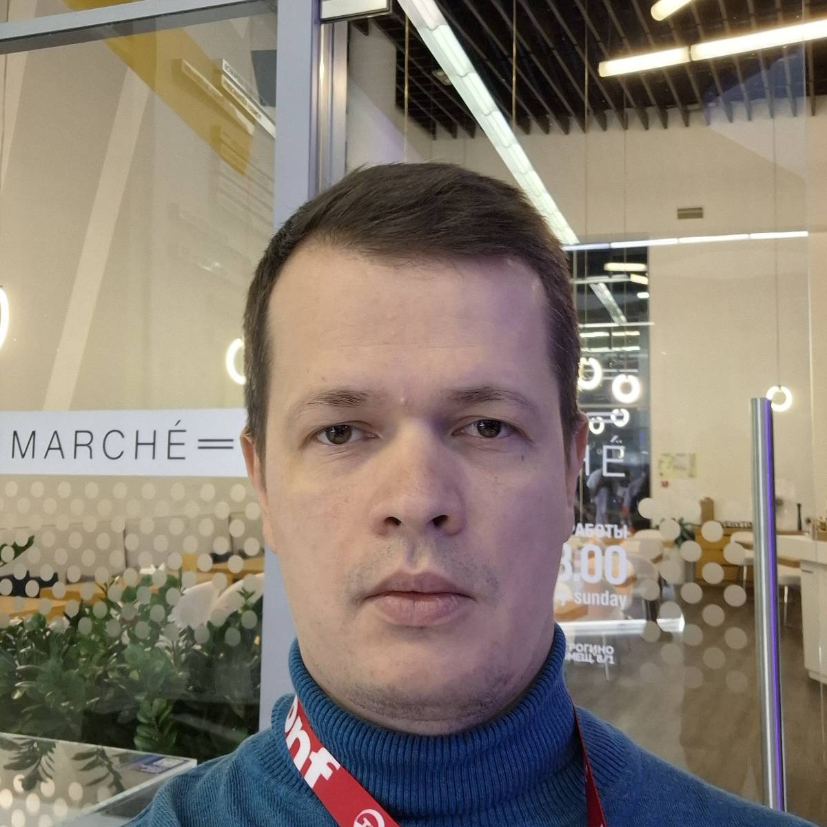 Никита Гаевский