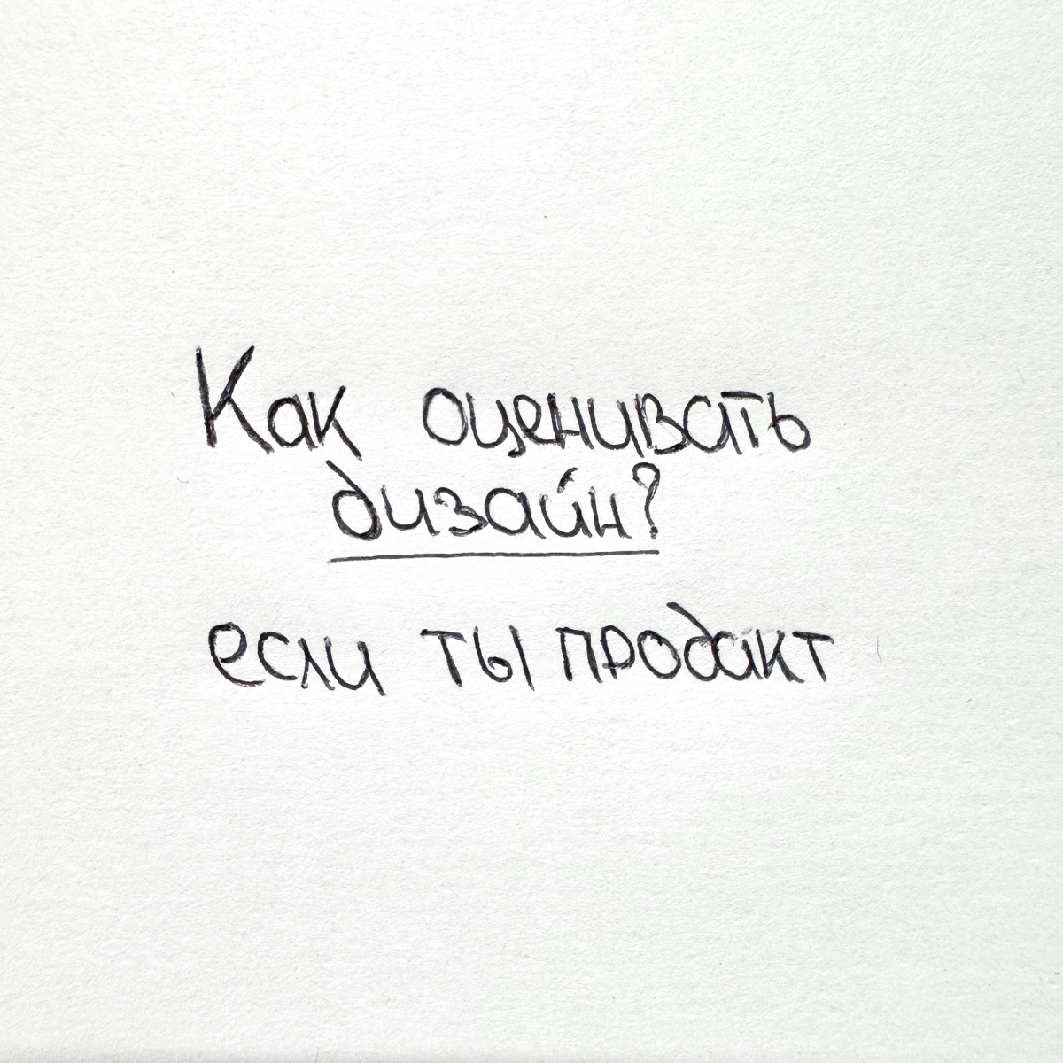 Как оценивать дизайн? 💎 | Сетка — социальная сеть от hh.ru